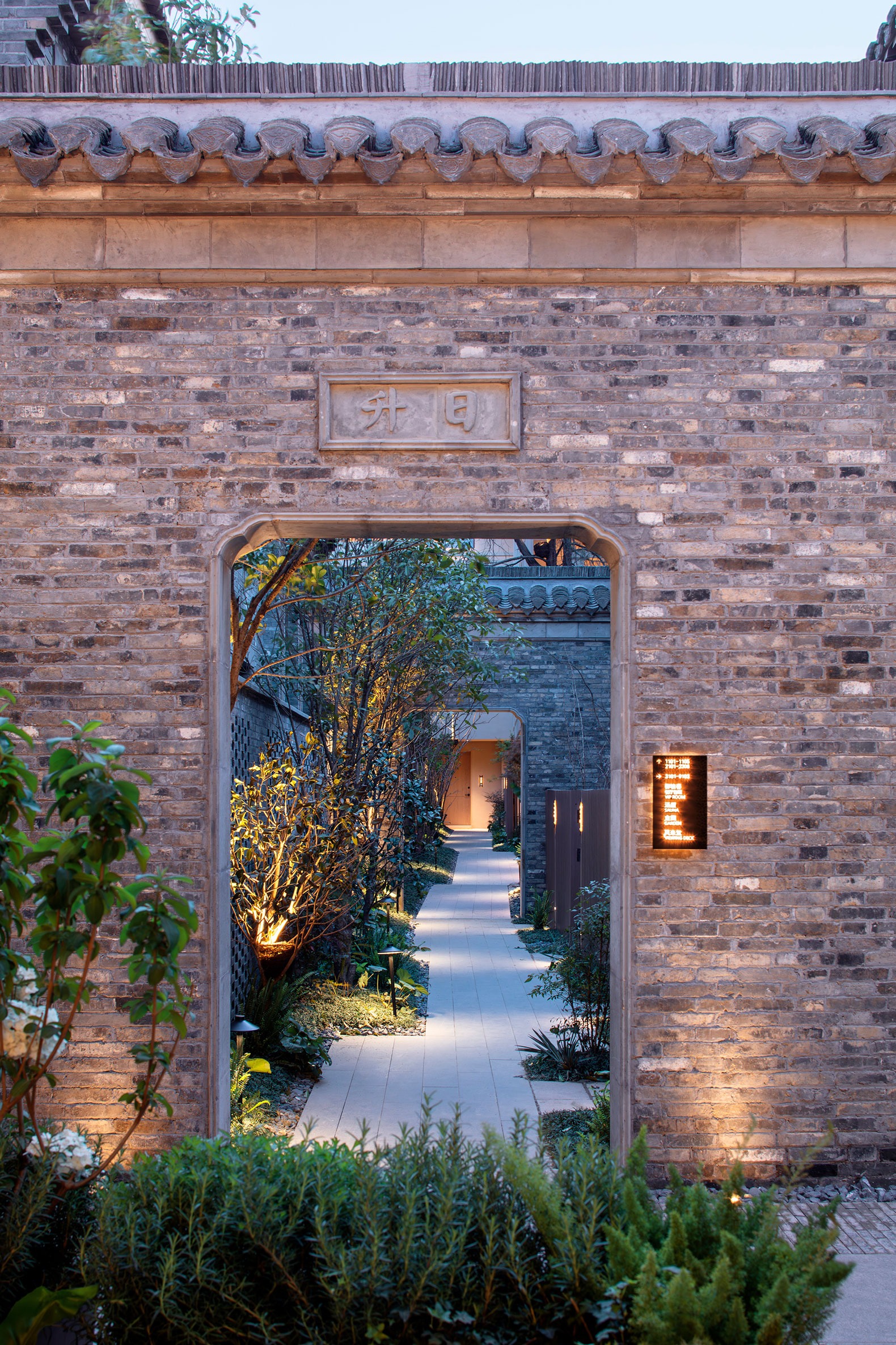 Jiangnan house Yangzhou Guangling por B.L.U.E architecture studio. Fotografía por XIA ZHI Pictures. Jiangnan house Yangzhou Guangling por B.L.U.E architecture studio. Fotografía por XIA ZHI Pictures.